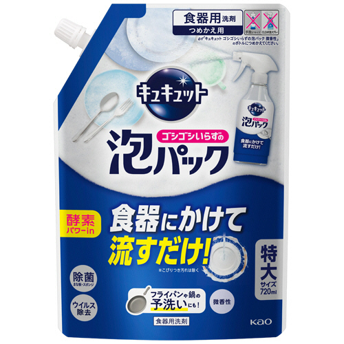 ｷｭｷｭｯﾄ ｺﾞｼｺﾞｼいらずの泡ﾊﾟｯｸ 微香性 つめかえ用 720mL 1ﾊﾟｯｸ画像