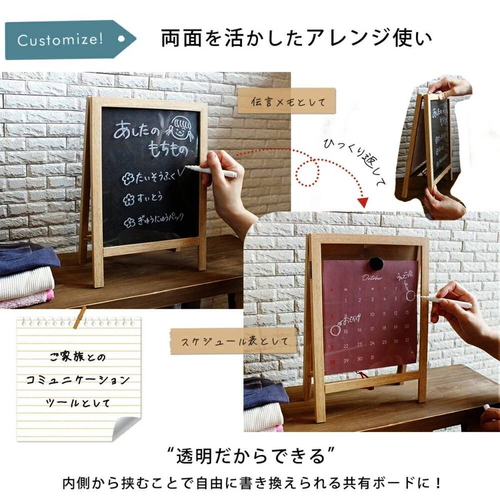 ホワイトボード　ラズ透明ホワイトボード　ディスプレイ　ナチュラル 透明な表面の角が丸く、自然な木目の脚が付いたホワイトボードが正面から見える状態