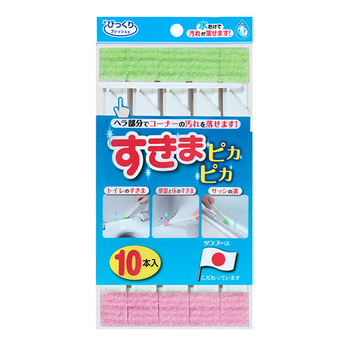 びっくりﾌﾚｯｼｭ すきまﾋﾟｶﾋﾟｶ 1ﾊﾟｯｸ(10本)画像