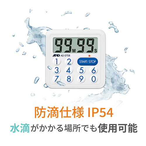 防滴100分間ﾀｲﾏｰ<LEDﾗﾝﾌﾟ付> 1個