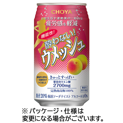CHOYA 機能性酔わないｳﾒｯｼｭ 350mL 缶 1ｹｰｽ(24缶)画像