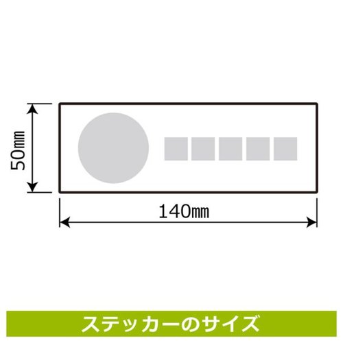 ステッカー KFK8063 各種お料理持帰り可 5枚入 KALBAS シールが並べられたパッケージの側面が見える状態