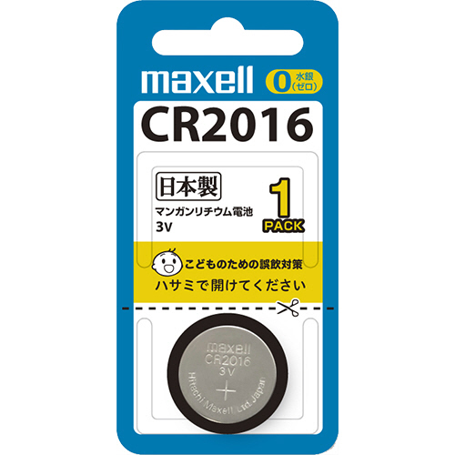 ｺｲﾝ型ﾘﾁｳﾑ電池 3V 1個画像