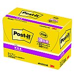 ポストイット（R）強粘着シリーズ 75×75mm 5色 1箱（90枚×20冊入）画像