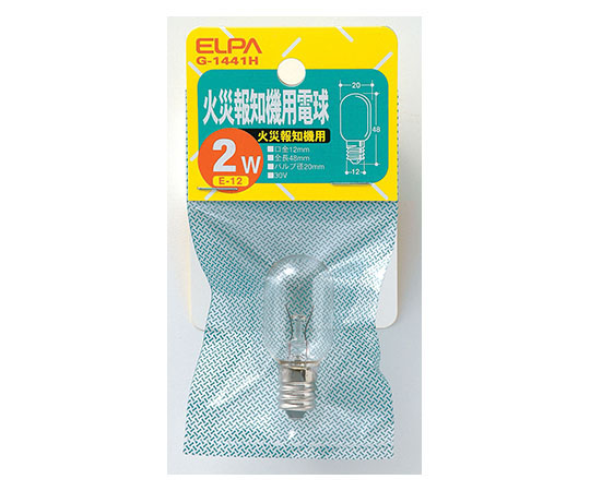火災報知機用電球画像