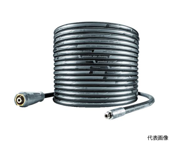 高圧洗浄機用アクセサリー パイプクリーニングホース EASY！Lock 20m ID6 25MPa（6.110-008.0）画像