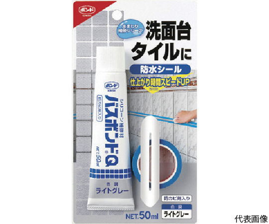 バスボンドQ ライトグレー 50ml画像