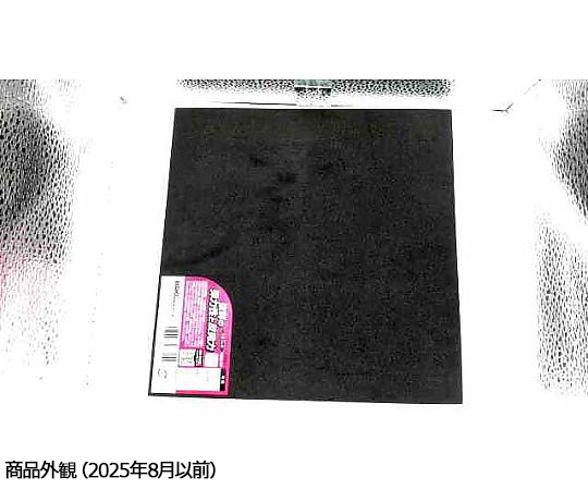 NRスポンジゴム　厚み10mm×縦200mm×横200mm 厚手のゴムシートが横向きに置かれた状態