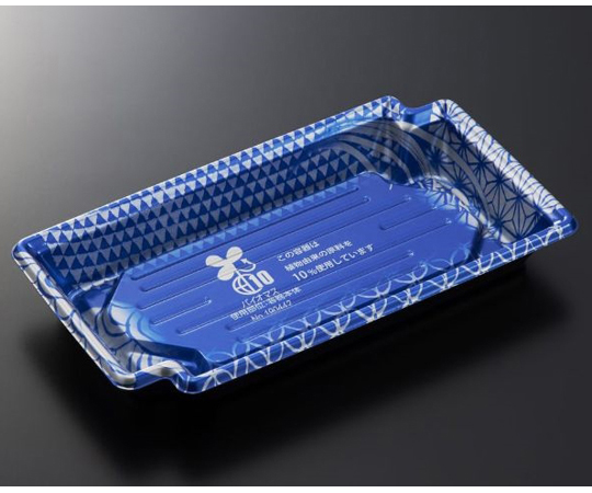 刺身・鮮魚容器 BCFかく鉢 20-11 彰B-BK 身 1200枚画像