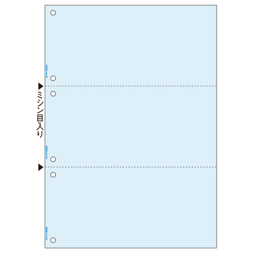 ﾏﾙﾁﾌﾟﾘﾝﾀ帳票 A4 ﾌﾞﾙｰ 3面 6穴 1冊(100枚)画像