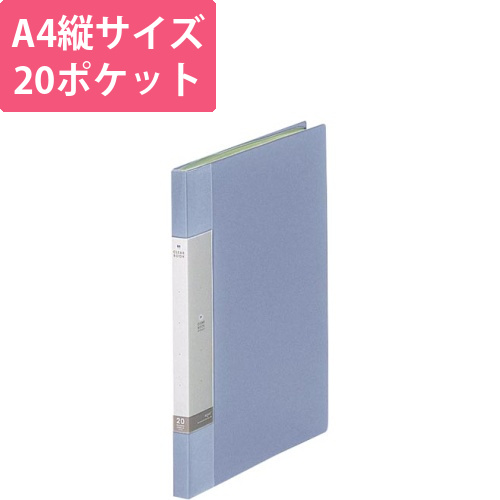 クリヤーブック20P　ミズ画像