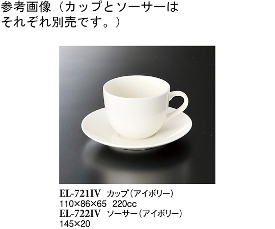 カップ アイボリー 110×86×65mm 10個入画像