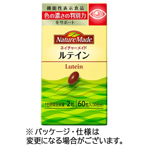 ﾈｲﾁｬｰﾒｲﾄﾞ ﾙﾃｲﾝ 30日分 1個(60粒)画像