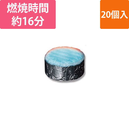 固形燃料　カエンニューエースE　15G　20個入画像