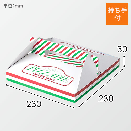 ピザ箱大９インチ