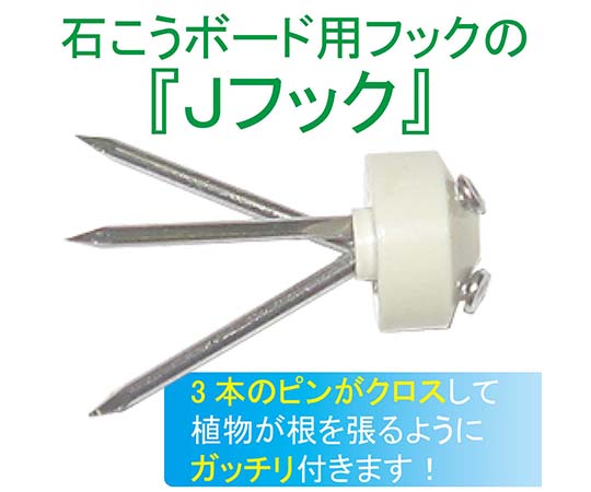 WAKI　Jフックダブル　徳用　ホワイト　7セット入 透明な袋に入った7個のフックが並んでいる様子