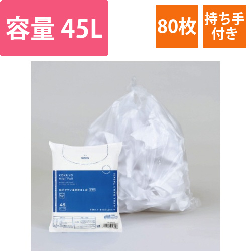 結びやすい高密度ゴミ袋(45L・詰替用)　80枚画像