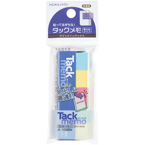 ﾀｯｸﾒﾓ ｸｲｯｸｲﾝﾃﾞｯｸｽ(仮止めﾀｲﾌﾟ)小25×15mm4色 1ｾｯﾄ(50冊:5冊×10ﾊﾟｯｸ)画像