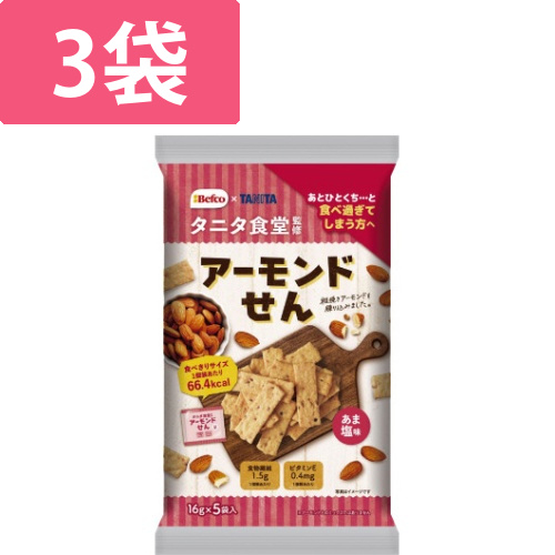 タニタ食堂監修のアーモンドせん80g×3画像