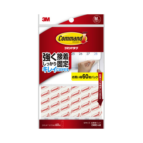 コマンドタブＭ　お買い得パック６０枚入画像