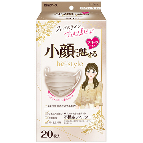 ﾋﾞｰｽﾀｲﾙ ﾏｽｸ ﾌﾟﾘｰﾂﾀｲﾌﾟ ふつうｻｲｽﾞ ﾐﾙｸﾃｨｰﾍﾞｰｼﾞｭ 1箱(20枚)画像