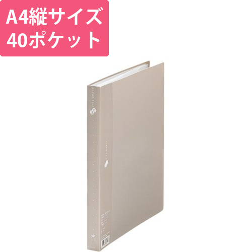クリアーFスーパーエコノミーA4タテ　40P灰画像