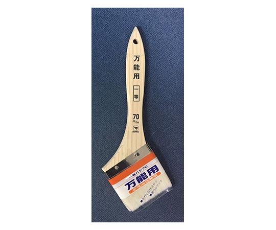 ハケ 万能用一等 70mm画像
