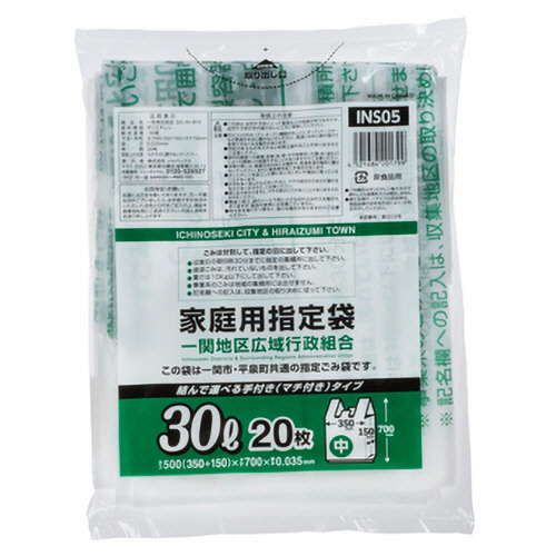 一関地区 指定ごみ袋 手付き 透明(緑字) 30L(中) 1ﾊﾟｯｸ(20枚)画像