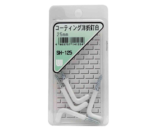 コーティング　洋折釘　25mm　白　4個入