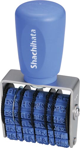 エルゴグリップ回転ゴム印　和文日付ヨコ５号ゴシック画像