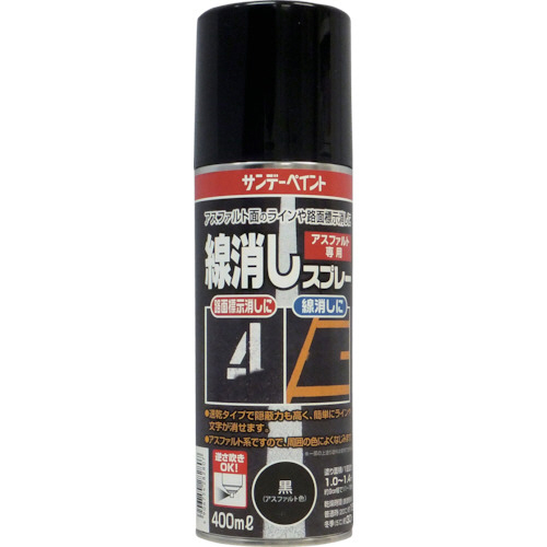 線消しｽﾌﾟﾚｰ 400ml 黒(ｱｽﾌｧﾙﾄ色) 1本画像