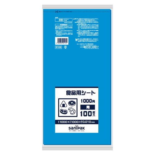 食品消耗資材 食品用シート 1000角 青 100枚 0.01mm 日本サニパック画像
