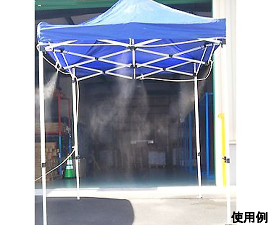 5m ミストホース 緑色のホースが巻かれた状態で、先端には霧状に水を散布する部分が見える。