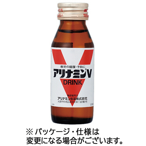 ｱﾘﾅﾐﾝV 50mL 瓶 1ｾｯﾄ(50本:10本×5箱)画像