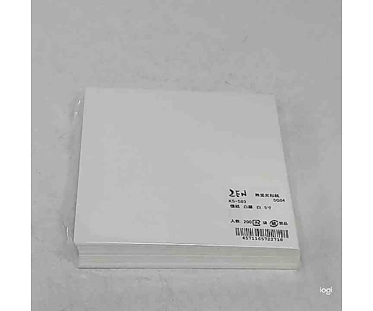 無蛍光雲流和紙 懐紙白藤（200枚入）150×150mm 5寸 パッケージが横向きで、上部から200枚の和紙が見える状態