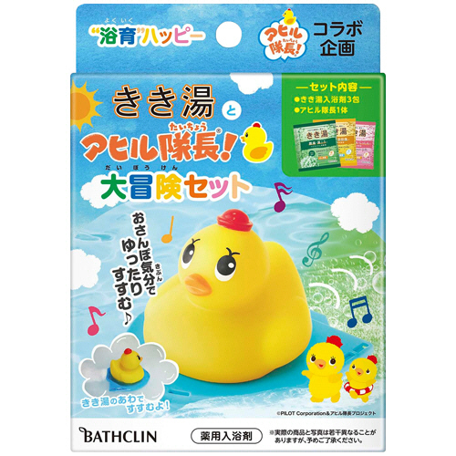 きき湯とｱﾋﾙ隊長 大冒険ｾｯﾄ 1箱画像