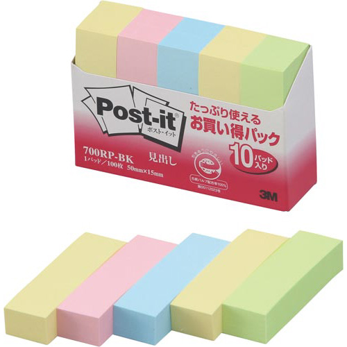 ポストイット　再生紙見出し　５０×１５　混色１０冊画像