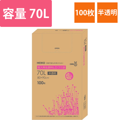 箱入再生原料LDゴミ袋　70L　半透明画像