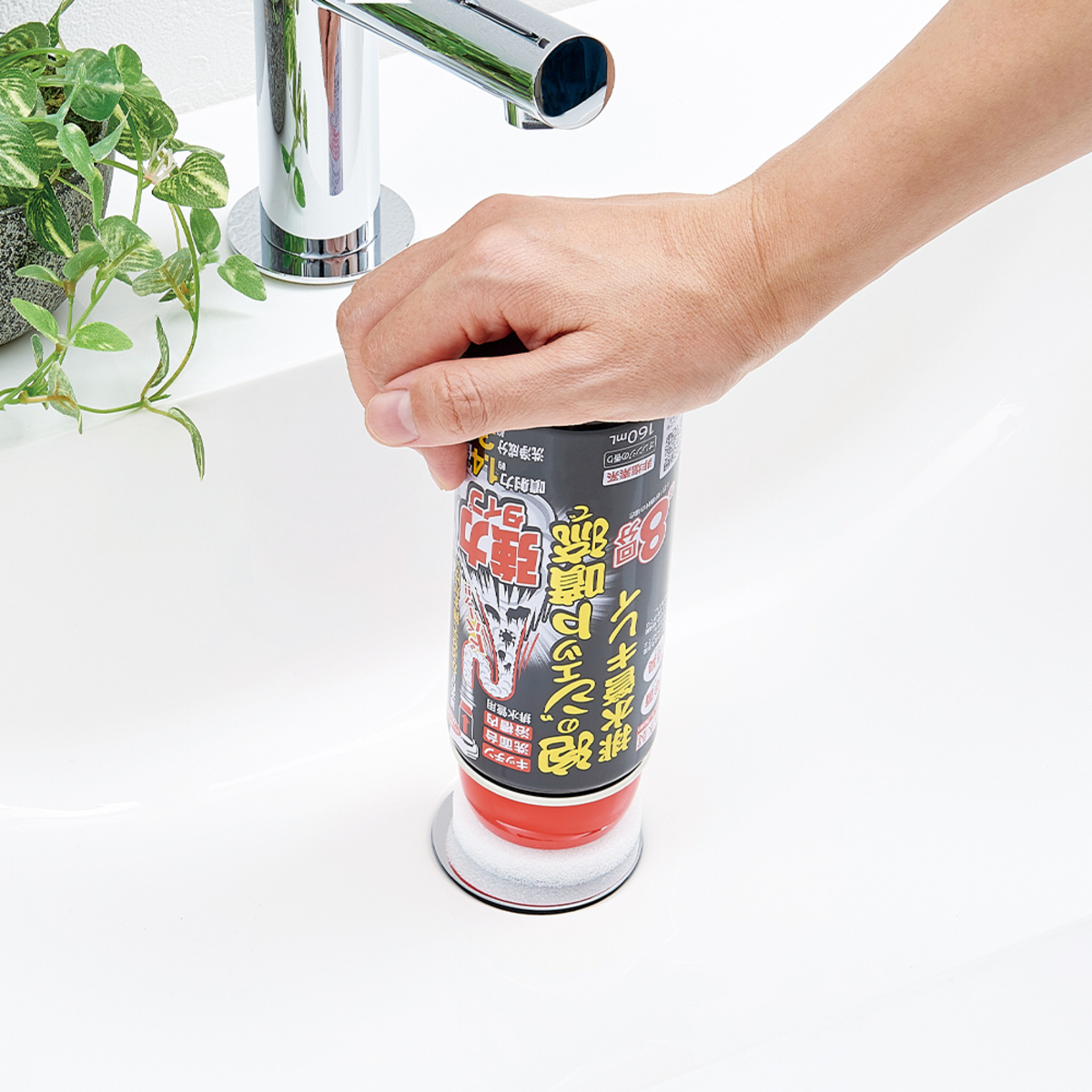 排水管洗剤　泡のジェット噴流で排水管きれい ボトルが正面を向けており、泡立った液体が出ている様子
