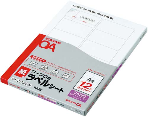 ワープロ用紙ラベルＣＡＳＩＯ用Ａ４　１２面１００枚画像