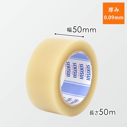 積水 オリエンテープ No.830 透明 50mm×50m P60T03画像