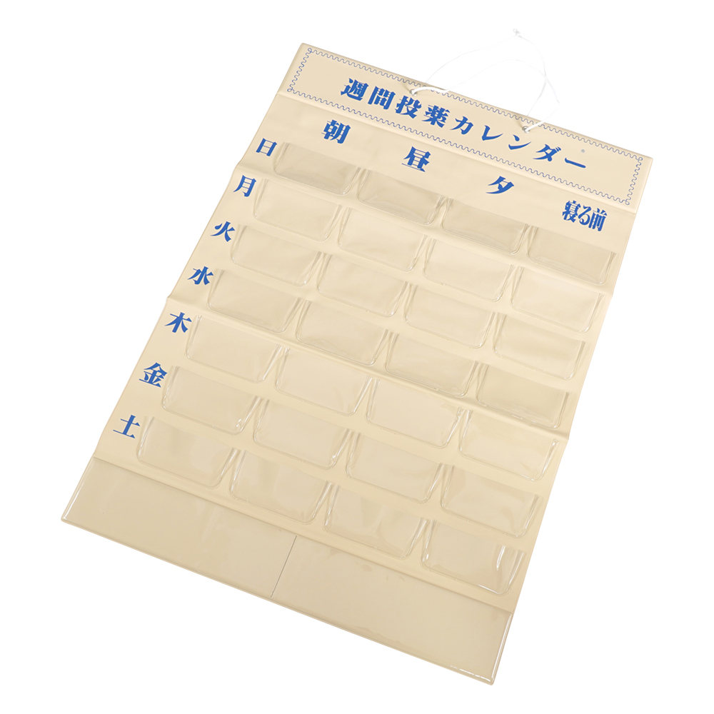 週間投薬カレンダー 1日4回用画像