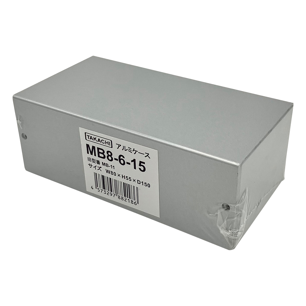MB型アルミケース