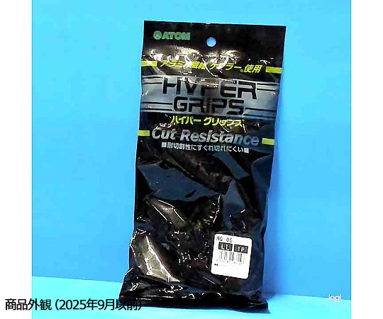 7G ケブラー手袋 100％ 240mm 1箱（10双入） 全体が見える状態で、手袋が平置きに並んでいる。