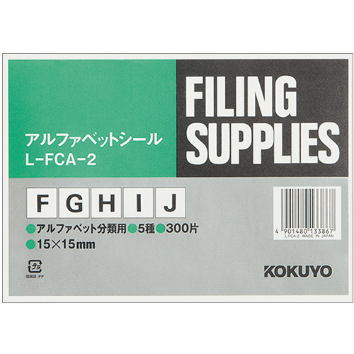 ｱﾙﾌｧﾍﾞｯﾄｼｰﾙ(管理表示) (F-J) 1ﾊﾟｯｸ(300片:60片×5ｼｰﾄ)画像