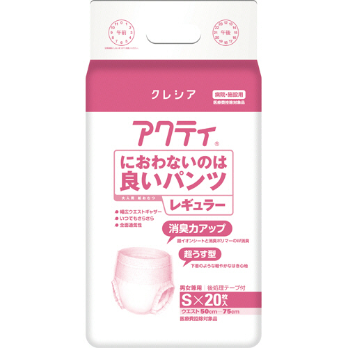 ｱｸﾃｨ におわないのは良いﾊﾟﾝﾂ ﾚｷﾞｭﾗｰ S 1ｾｯﾄ(80枚:20枚×4ﾊﾟｯｸ)画像