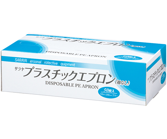 プラスチックエプロン袖なし50枚ブルー画像