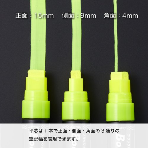 販促用品 蛍光ボードマーカー(極太) イエロー 友屋 [バラ販売] 鮮やかなイエローの極太マーカーが並べられた状態
