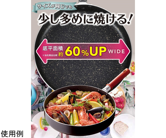 クックテイク IH対応ソテーパン 26cm 光沢のある黒いフライパンが横向きに置かれ、取っ手がはっきりと見える様子