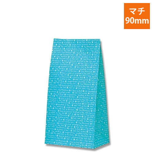 角底袋（スリムレター・青・幅150×マチ90×高280mm)画像